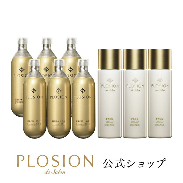 楽天市場】【公式】プロージョン フェイスエッセンシャルローション 