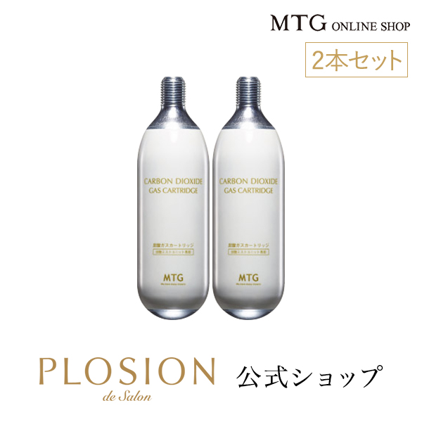 楽天市場 公式 プロージョン クリアジェルパック Plosion パック 毛穴 炭酸美容 Mtg Onlineshop