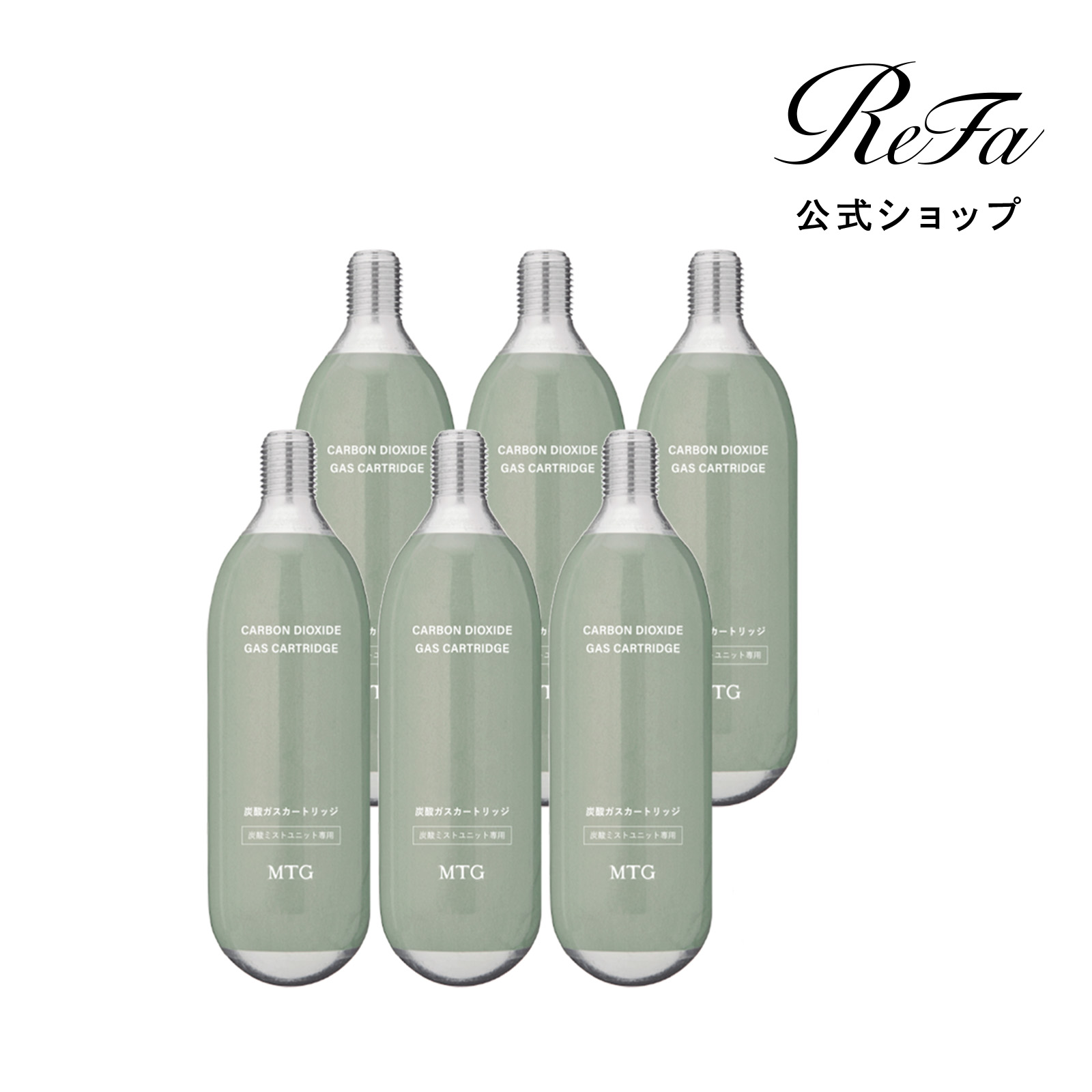 paradis プロージョン 炭酸ミスト セット 【公式通販】