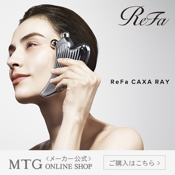 リファカッサレイ ReFa CAXA RAY リファ カッサ カッサプレート 美顔器