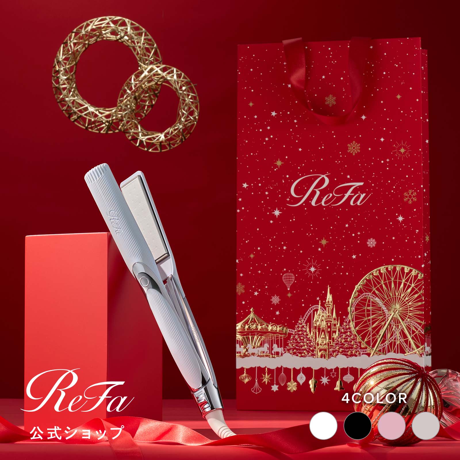 楽天市場】リファ ビューテック ドライヤー S+ ホルダー 新商品