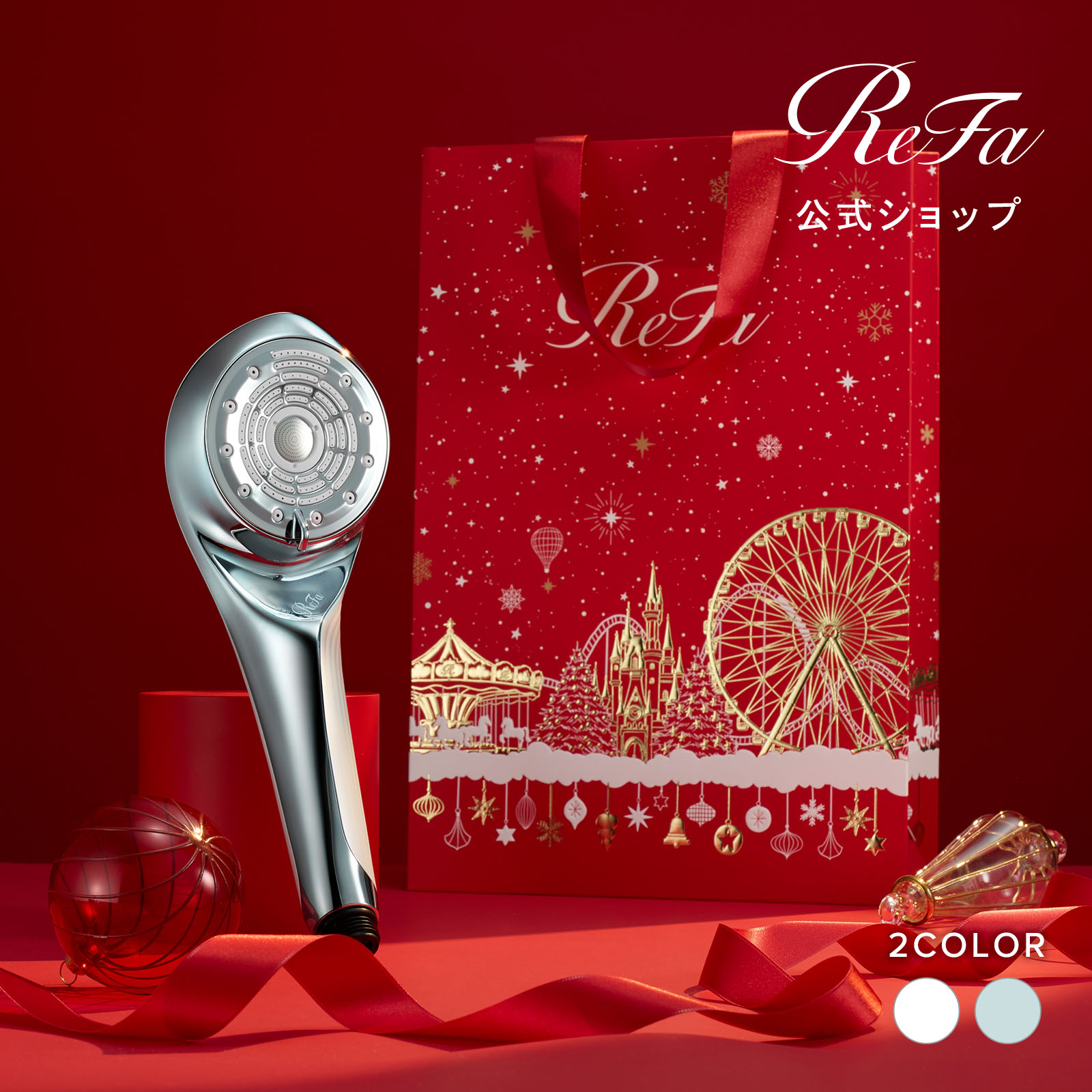 ReFa リファクリア ＆ 新品ブラシヘッド×3 リファクリア - ReFa CLEAR