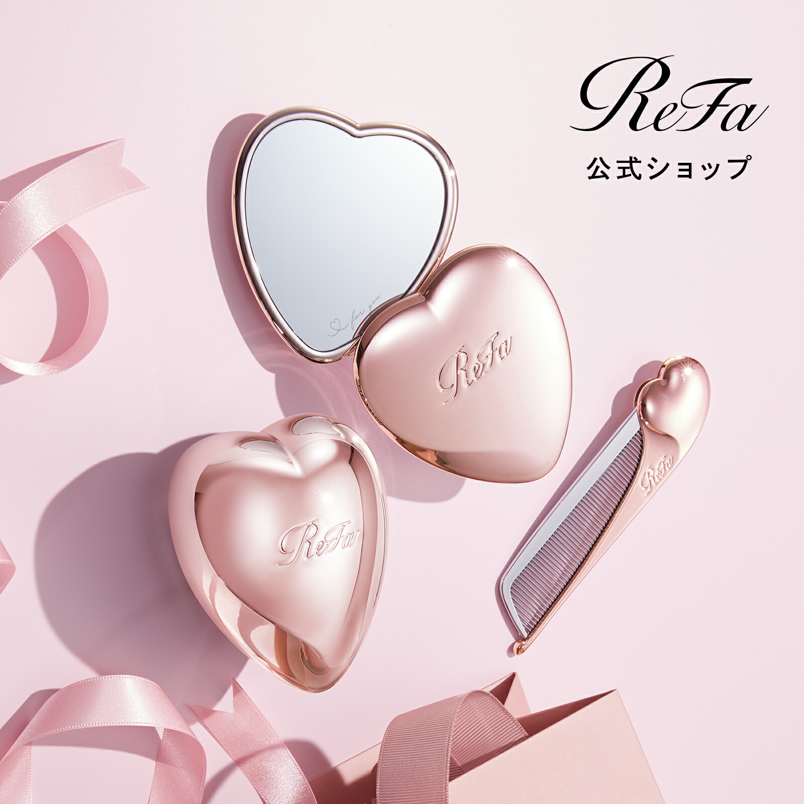 ナインテイルズ スピードリフト2本セット 【期間限定6/23まで