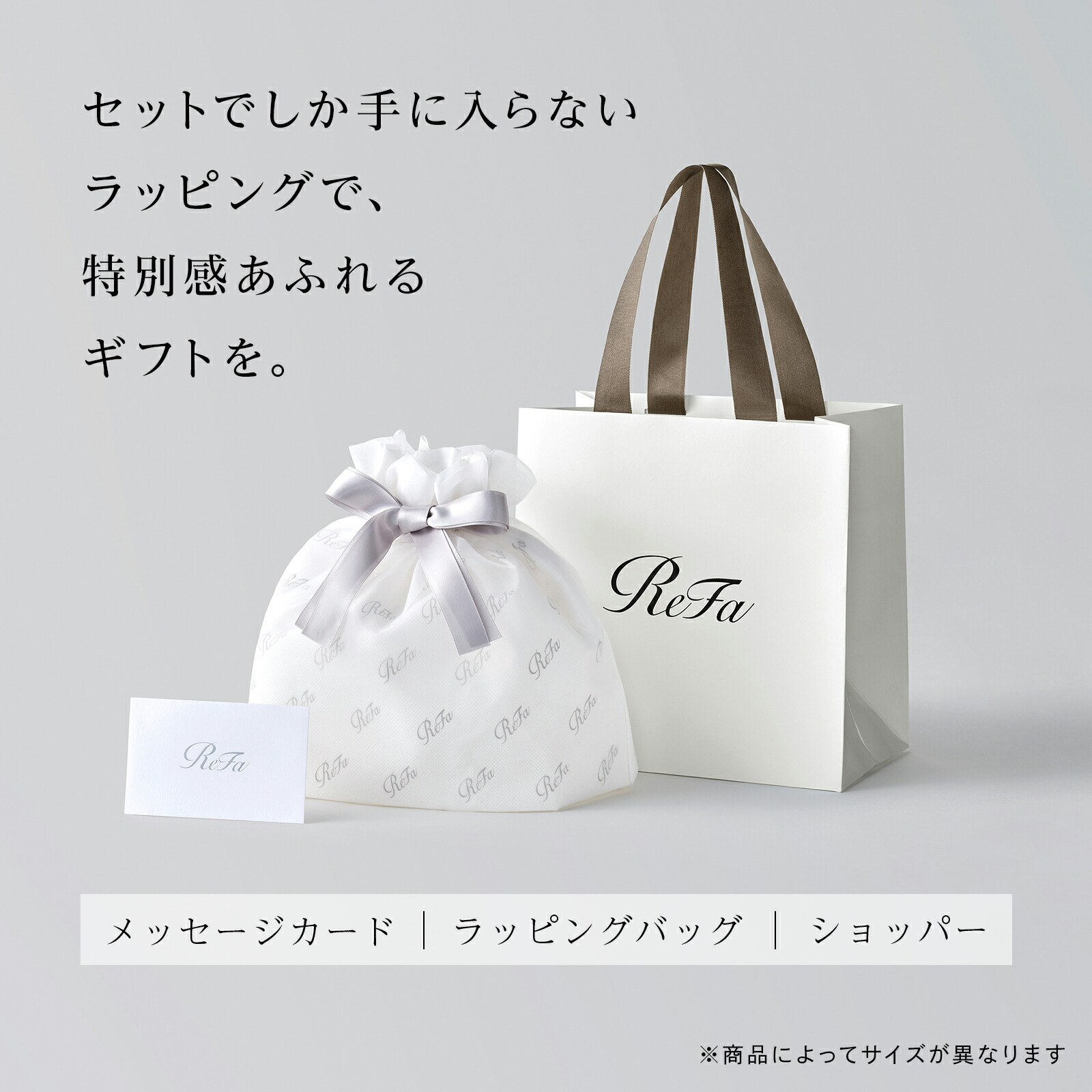 【新品未使用】リファ　エールブラシレイ　ブラック　【ギフト包装】 新品未使用】リファ エールブラシレイ ブラック ReFa AILE BRUSH