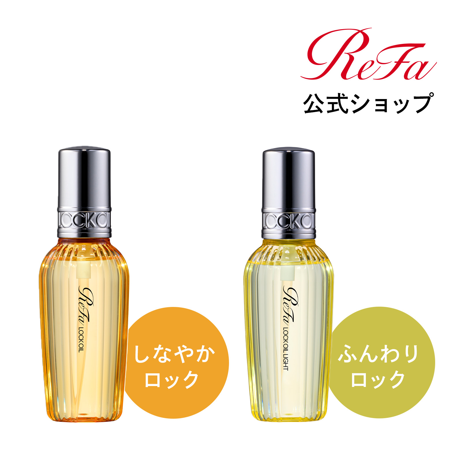 楽天市場】【公式】プロージョン フェイスエッセンシャルローション