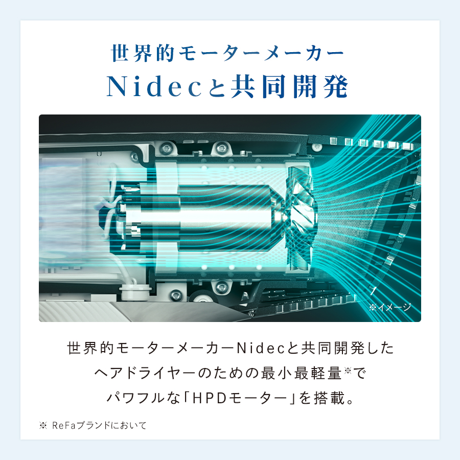 ♡美品♡リファエルゴノミックドライヤー Amazon.co.jp: 【公式ストア限定】 リファ ドライヤー プロ ReFa