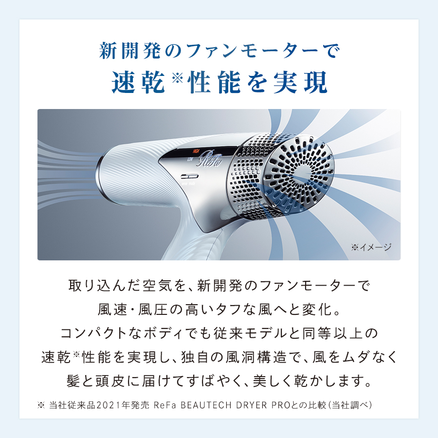 ドライヤー 《ReFa公式店》 ＼ 2週連続 1位 ／ リファ ビューテック ドライヤースマート ReFa BEAUTECH DRYER SMART  コンパクト 軽量 髪 温度調整 速乾 IROIL2103 折りたたみ ヘアドライヤー ギフト 24JN ヘアケア プレゼント ギフト