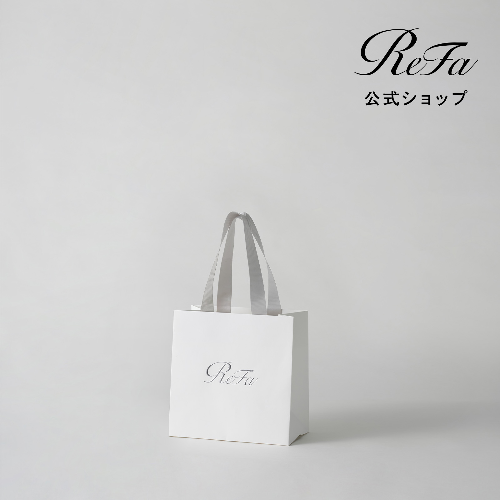 楽天市場】☆パッケージ不良特価☆MTG エムティージー ReFa ACTIVE