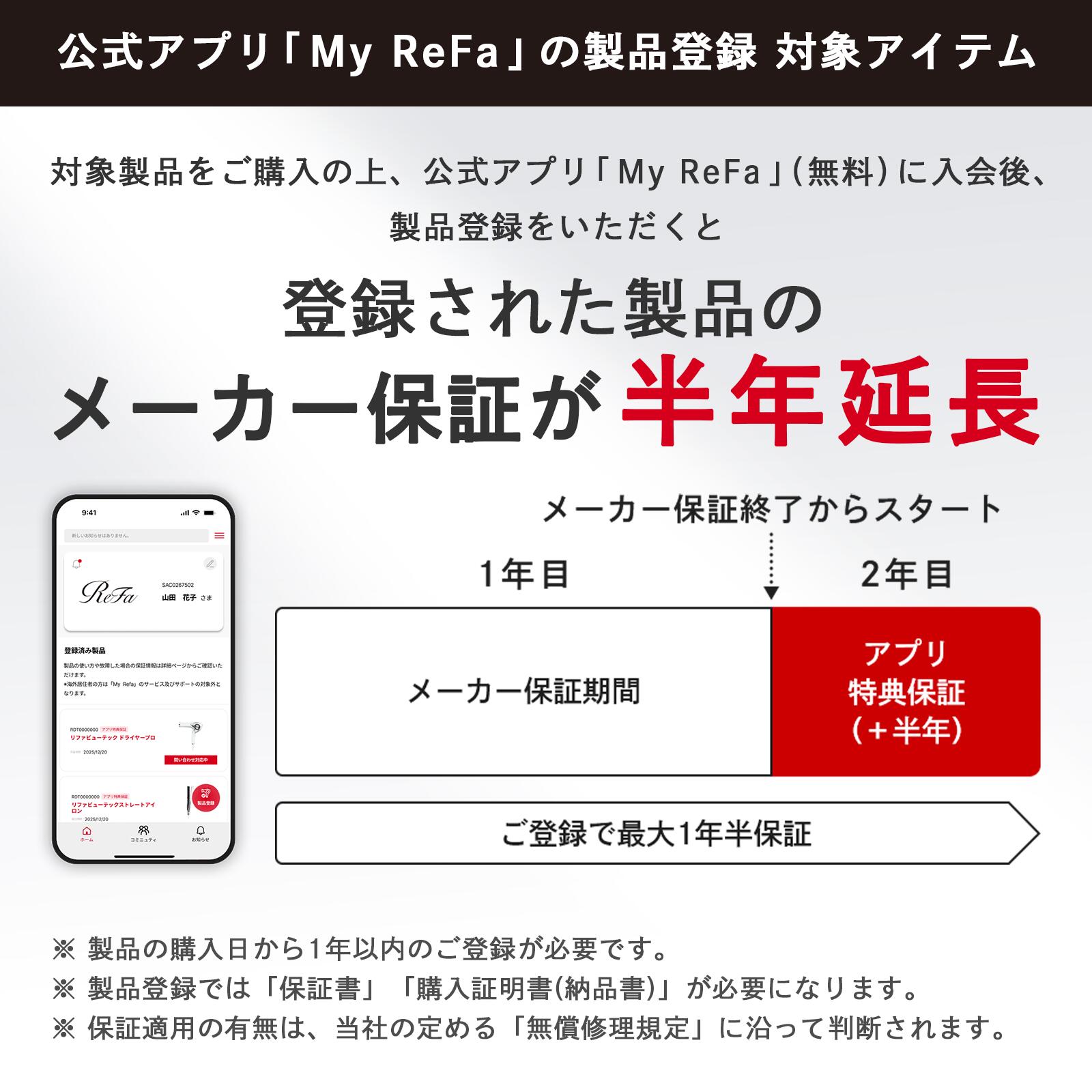 美顔ローラー リファカラットレイフェイス リファ カラット ReFa