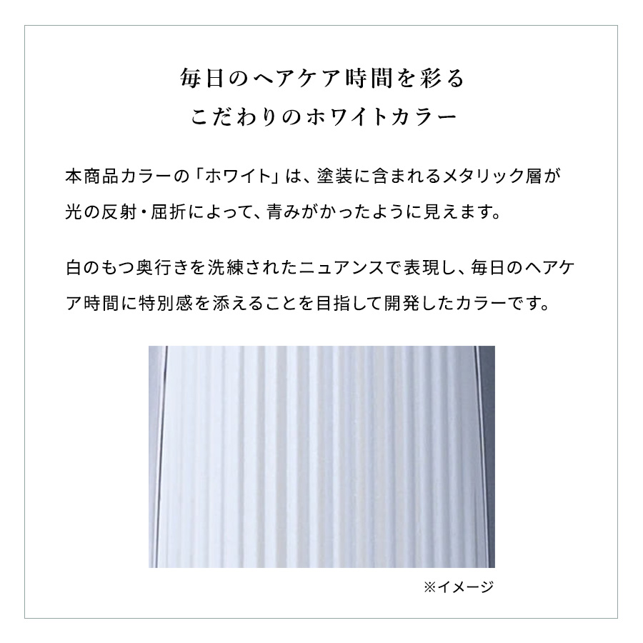 好評につき一部欠品中・12月上旬入荷予定】リファ ストレートアイロン