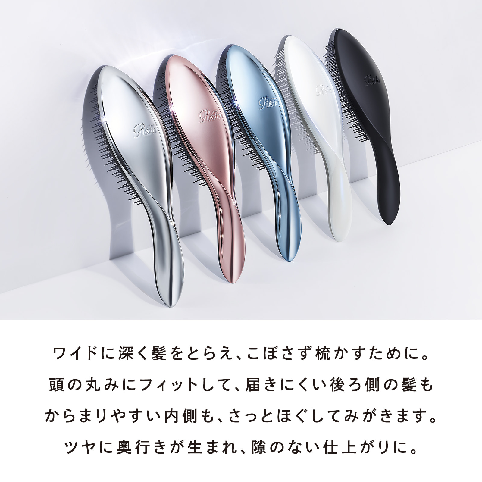 \ ReFa公式/リファ エールブラシ ReFa AILE BRUSH ブラシ ヘアブラシ ツヤ ヘアコーム くし みがき ほぐし ヘア ...