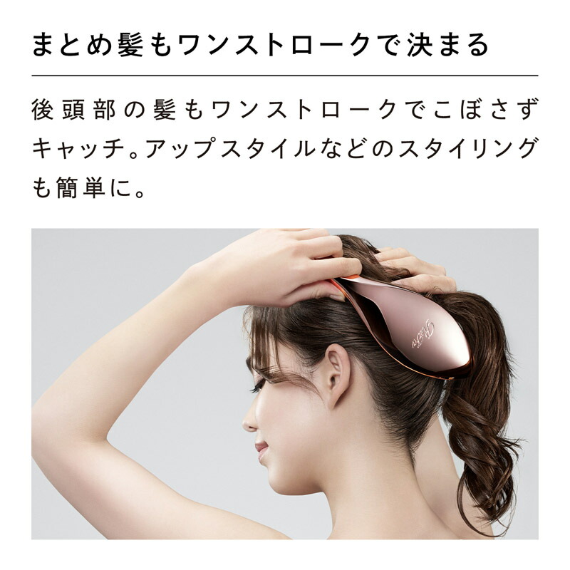 【新品未使用】Refa エールブラシ＋ヘアウォーター＋シャンプー＋ショッパー refa-014_1.jpg