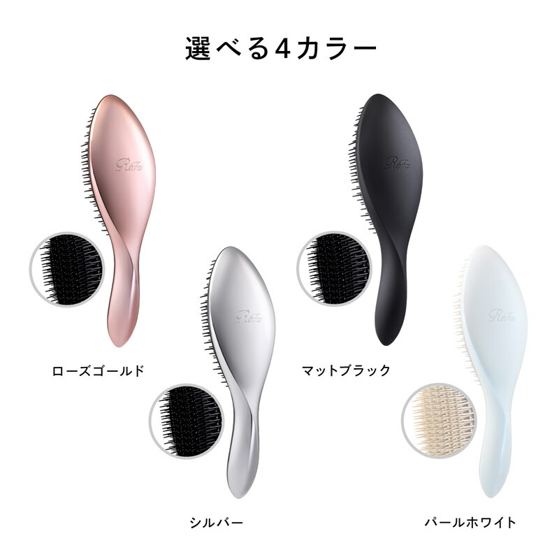 【新品未使用】Refa エールブラシ＋ヘアウォーター＋シャンプー＋ショッパー ReFa公式／リファ エールブラシ ReFa AILE BRUSH ブラシ くし