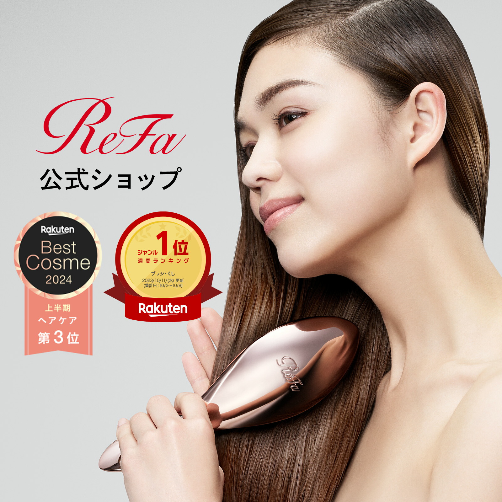 楽天市場】【公式】 美顔ローラー リファカラットレイフェイス リファ カラット ReFa CARAT RAY FACE MTG refa 美顔器 美容  ローラー コロコロ フェイス フェイスライン ハリ rifa D24L03_RS ギフト プレゼント BUCP クリスマス ブラックフライデー  BHDA : MTG ONLINESHOP