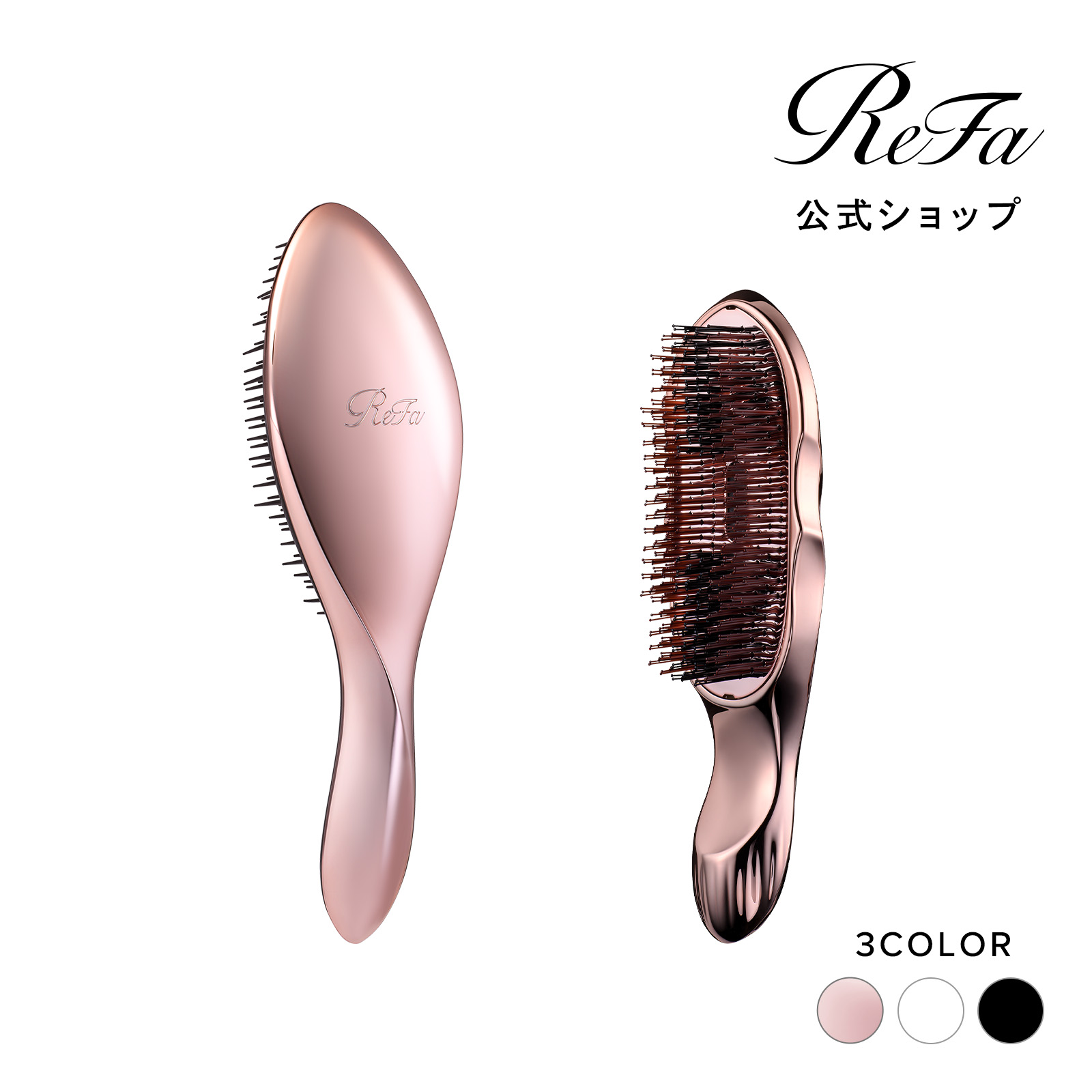 【ReFa堅苦しさ販売店制限事項】客体商いものご買いもとめるで天鵞絨合切袋を差し上げ物！