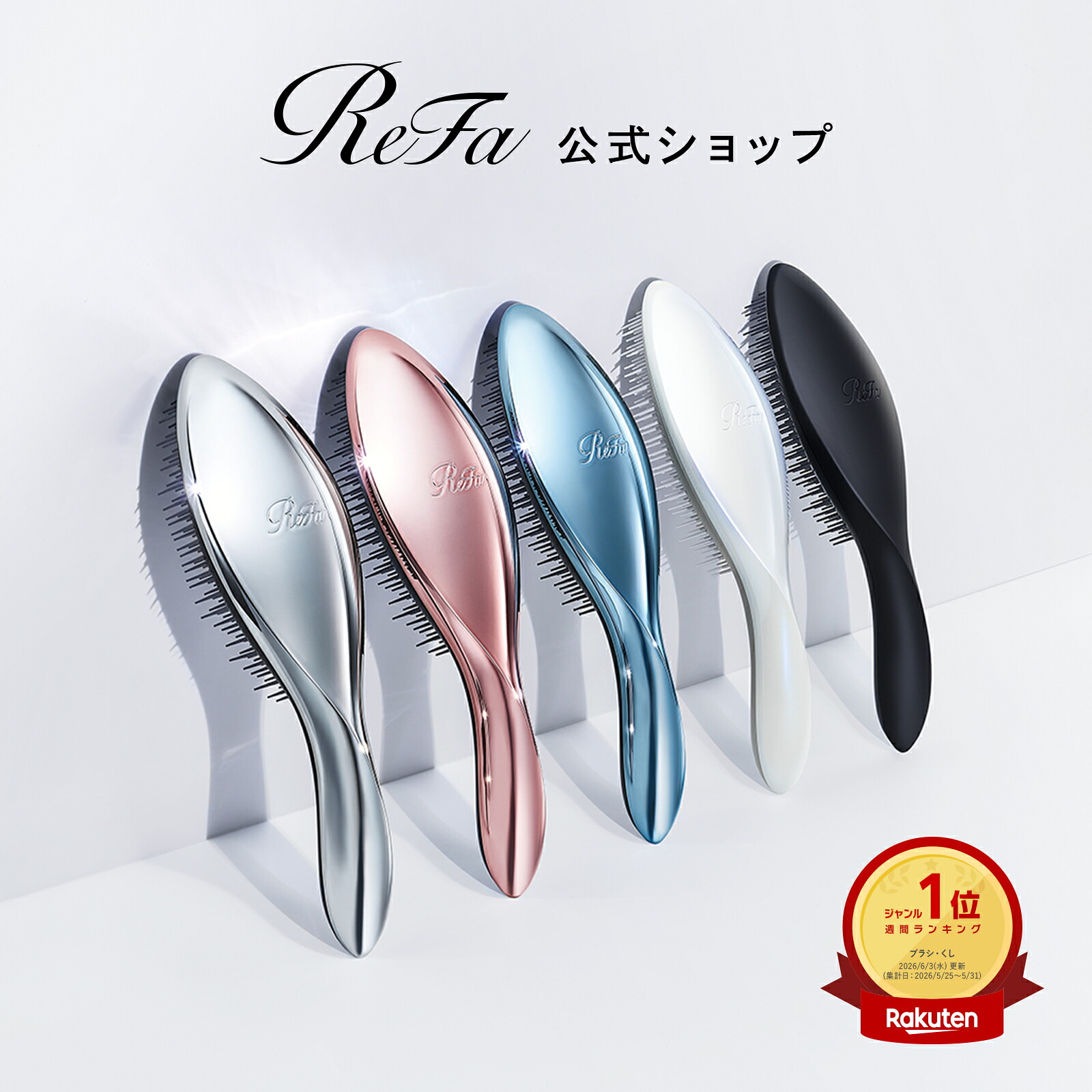 アマトラ メゾフォルテ ヘアバス ＜シャンプー＞ 335ml