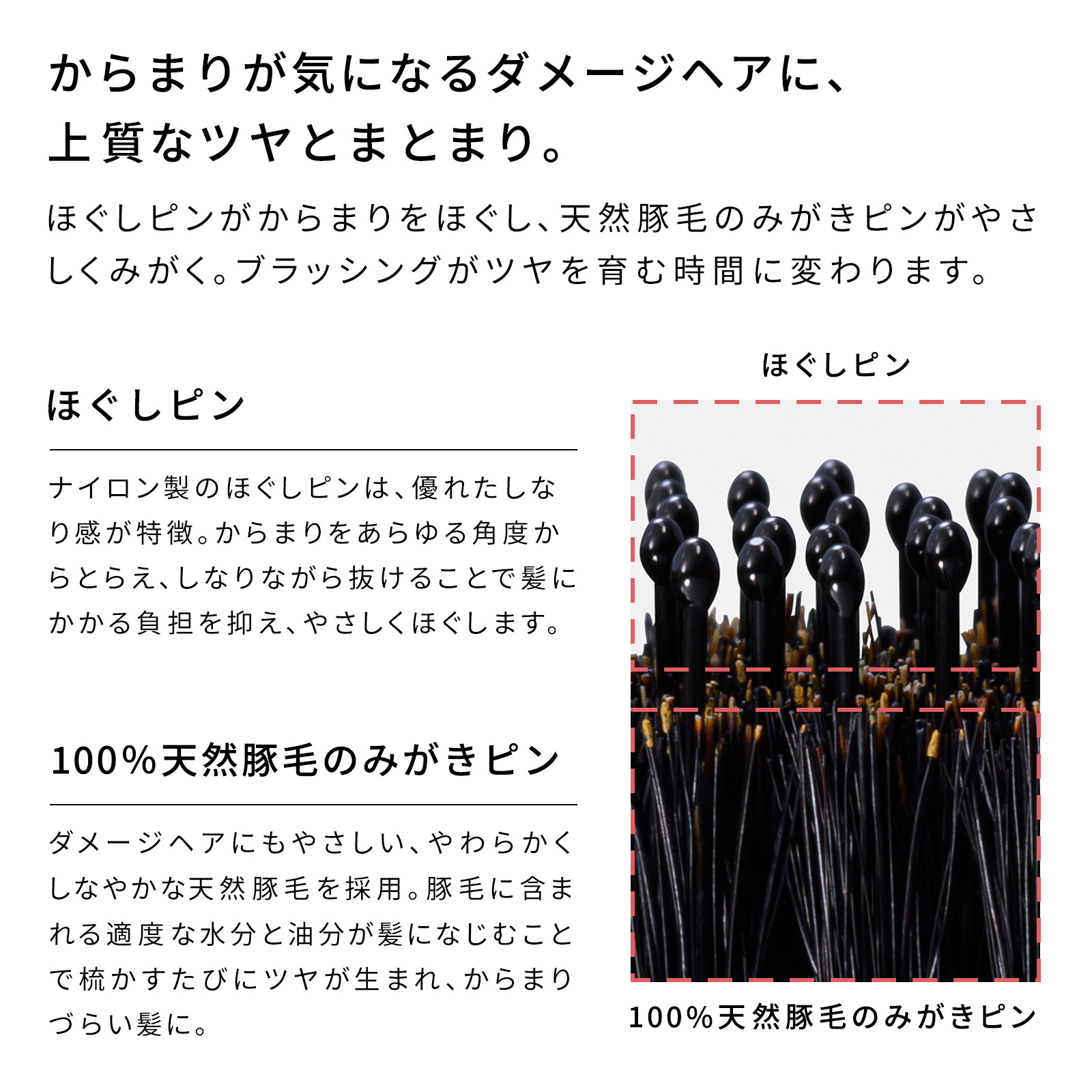 リファエールブラシレイ 100%天然豚毛 天然 豚毛○まとまりのある艶髪○ リファエールブラシレイ