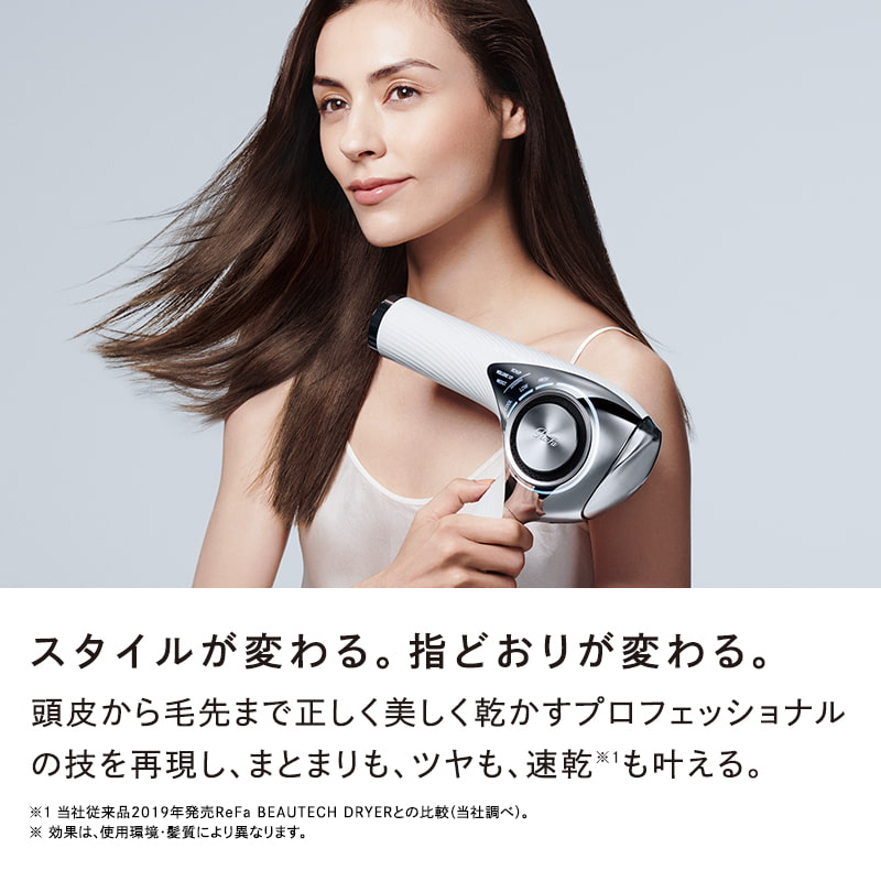 しく・ ReFa BEAUTECH DRYER PRO ホワイト eBo5u-m41314261574 のもと