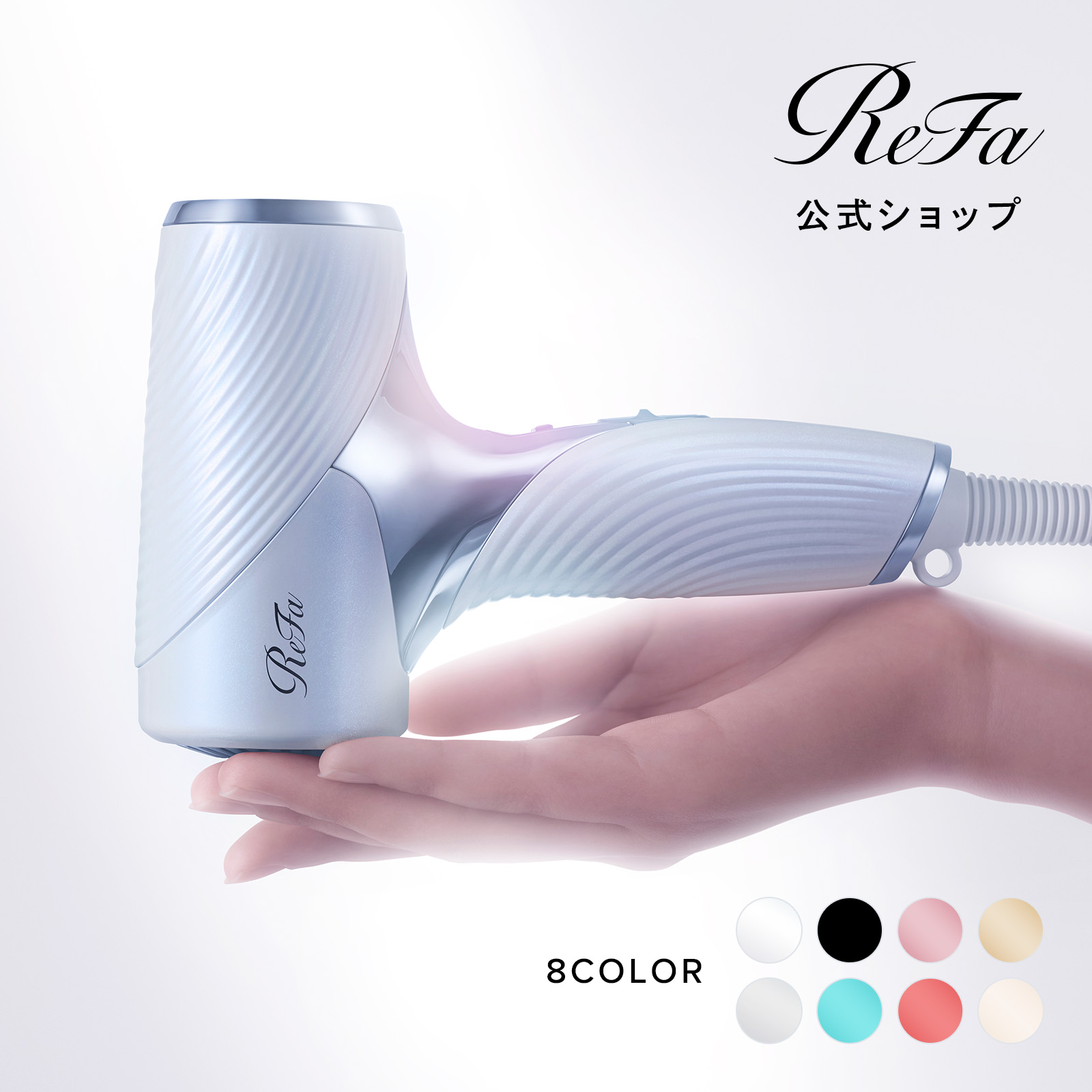 アデランス N-LED FLEX フレックス LED美髪機器 ヘアケア ヘアケア