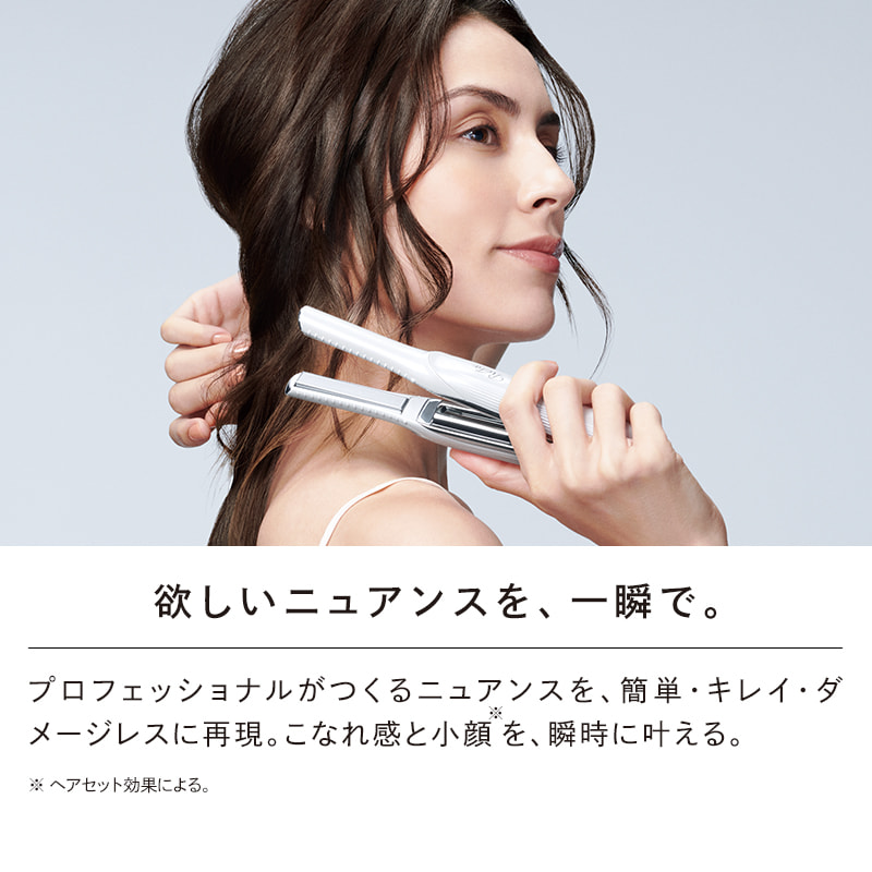 リファビューテック フィンガーアイロン ReFa BEAUTECH FINGER IRON へ