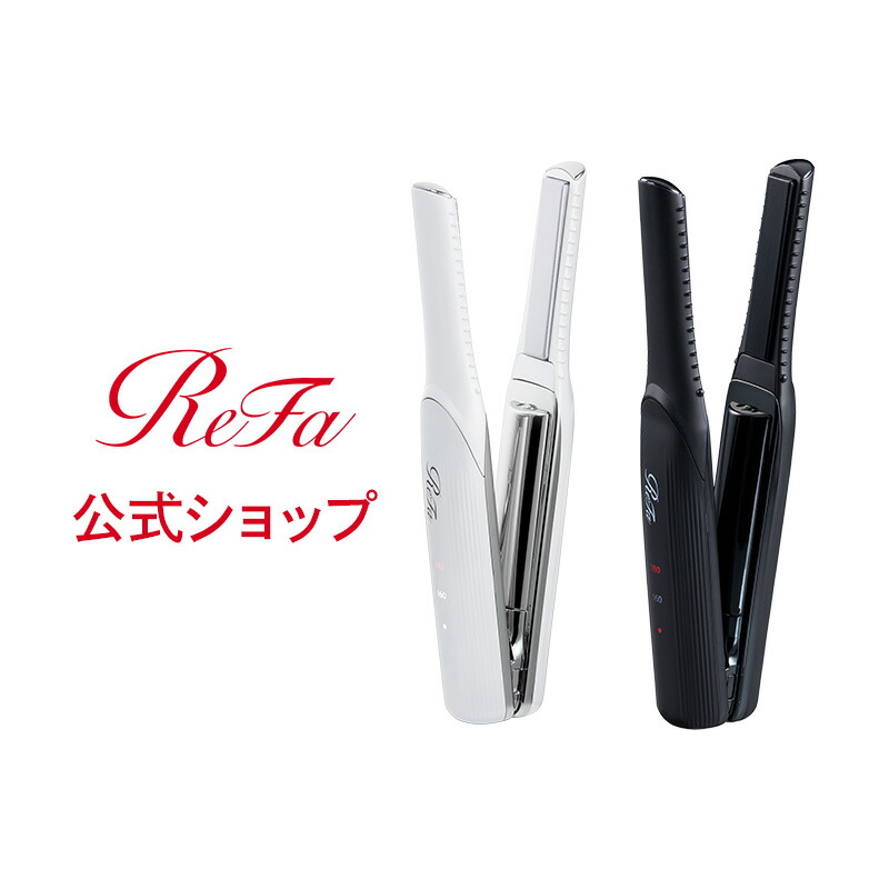 56%OFF!】 ReFa リファ ホワイト 白 フィンガーアイロン kead.al