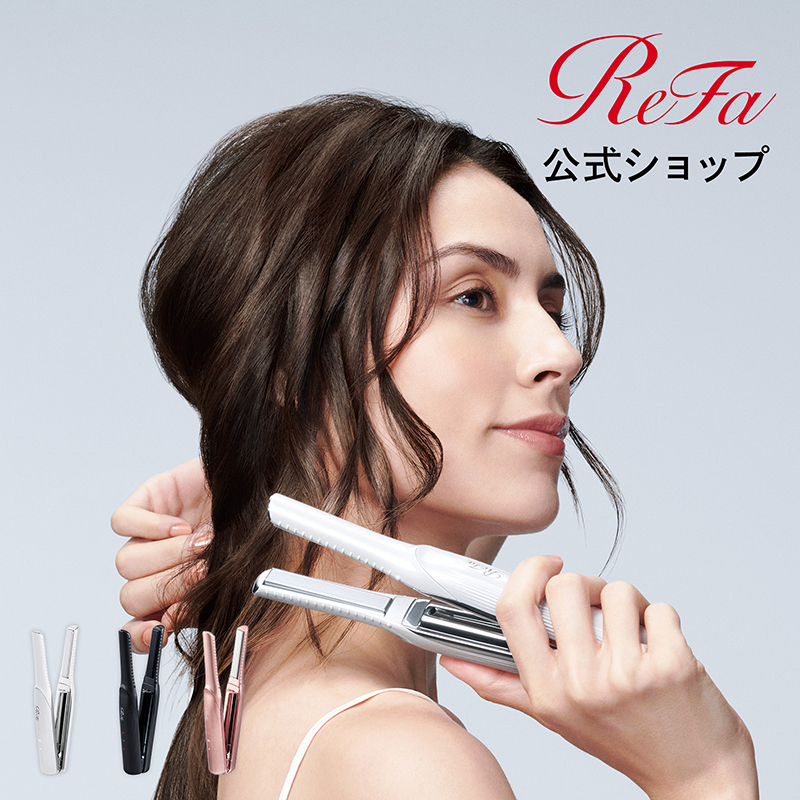 超人気 Refa リファ ストレートアイロン lepiceriedeshalles.coop