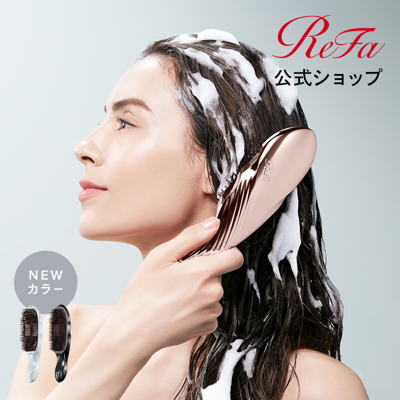 リファ イオンケアブラシプレミアム エールブラシ　シャンプーブラシミルク リファシャンプーブラシミルク - ReFa SHAMPOO BRUSH MILK