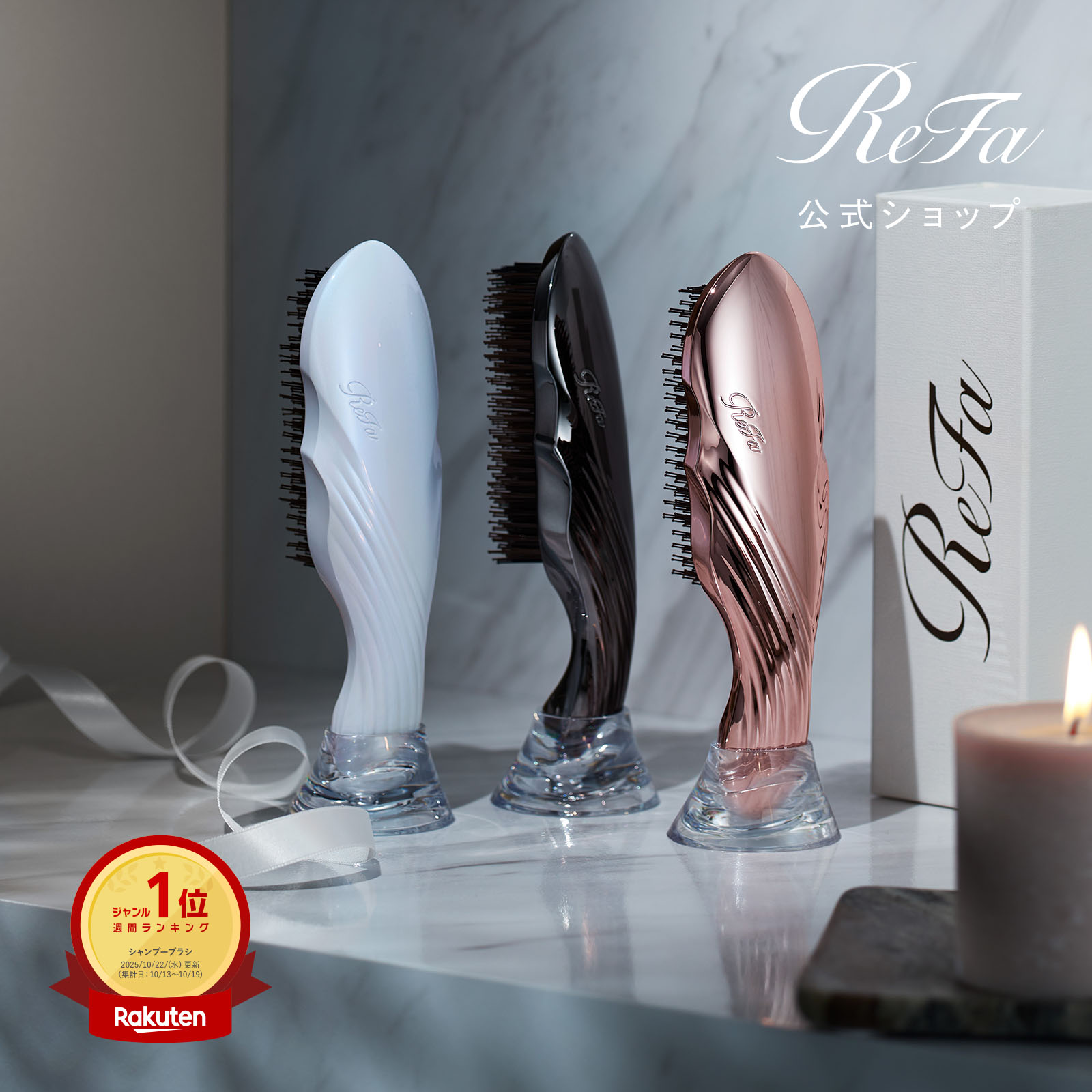 4/9までP 10倍／アデランス DoRAISE（ドゥライズ）電気リフトブラシ