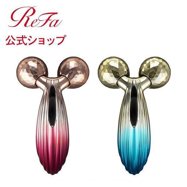 リファカラットレイ レッド ブルー ReFa CARAT RAY red blue リファ