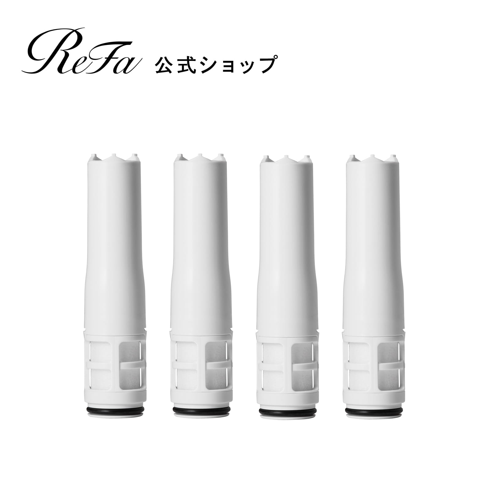 【お得】Refa リファファインバルブ ピュア　未使用品 ReFa（リファ） 【保証付】【国内正規品】MTG ファインバブル ピュア