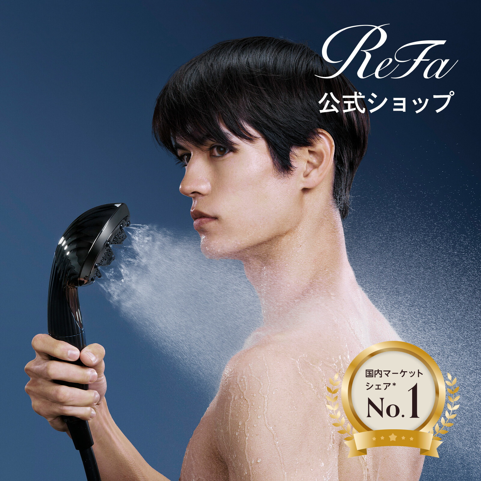 楽天市場】【公式】 リファグレイス ヘッドスパ ReFa GRACE HEAD SPA 