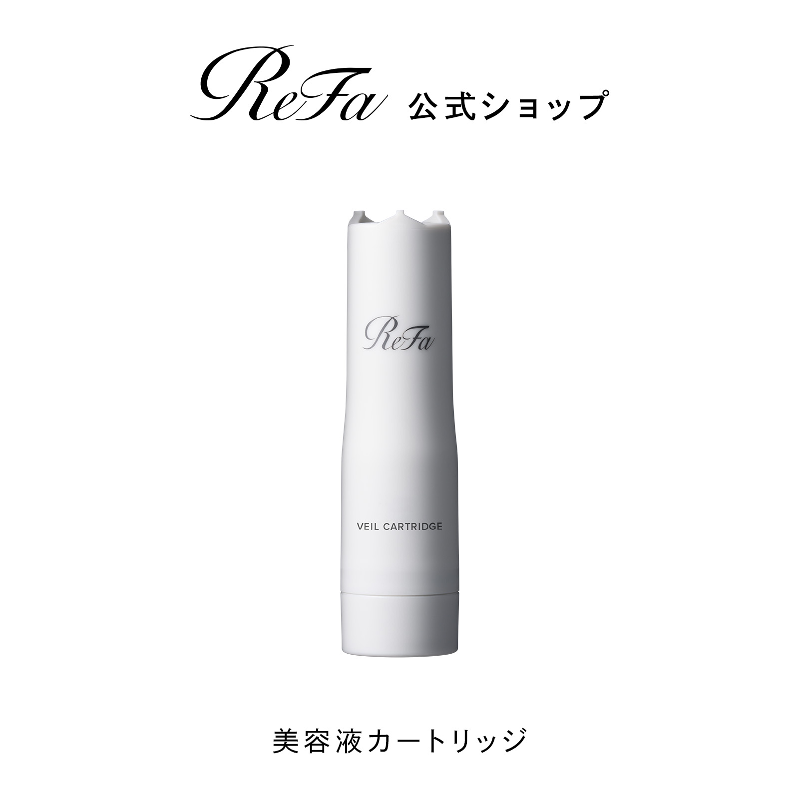 【ReFa堅苦しさ販売店制限事項】客体商いものご買いもとめるで天鵞絨合切袋を差し上げ物！