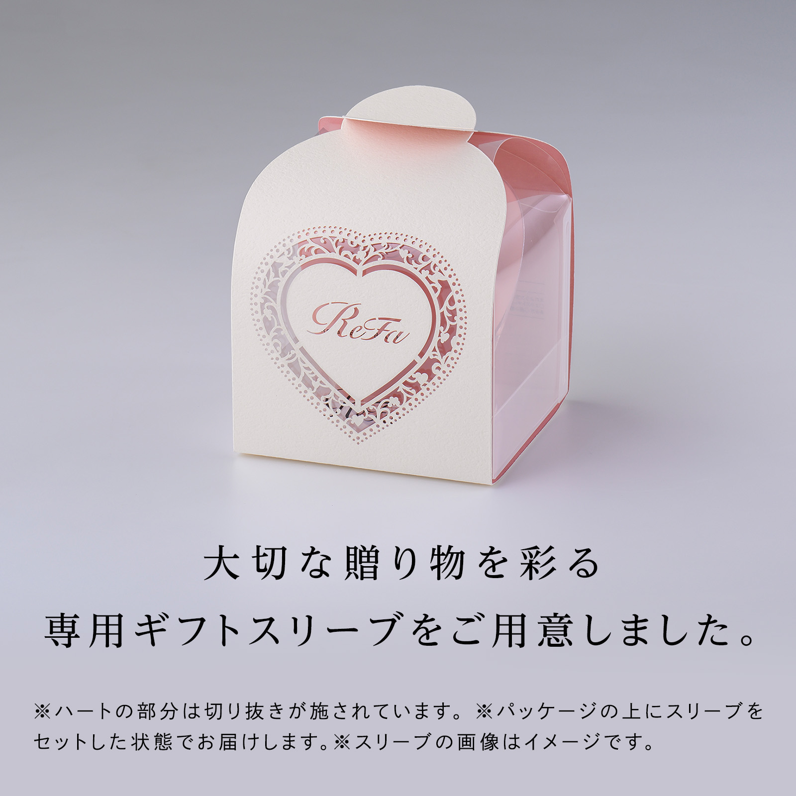 ReFa スカルプブラシ ホワイト 箱付き スカルプブラシ 【ReFa公式】 頭皮ケア バレンタイン リファ ハート