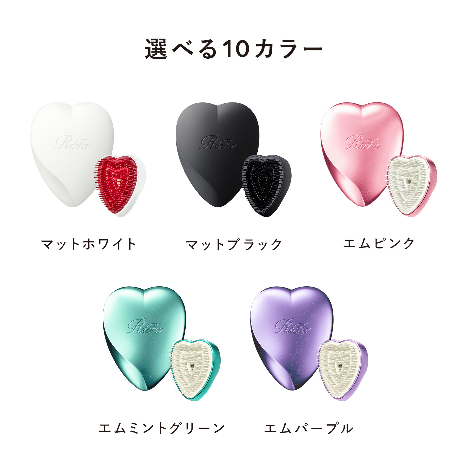 ReFa公式】リファハートブラシ ヘアコーム くし ツヤ ヘアブラシ