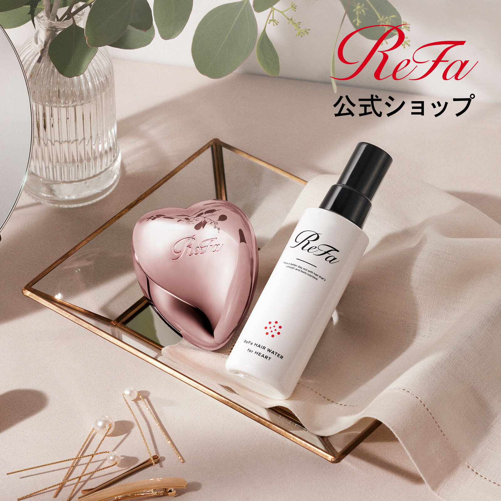 楽天市場】シャンプーブラシ 【ReFa公式】 バスタイム リファイオンケアブラシ ReFa ION CARE BRUSH 引っ越し くし ヘアブラシ  頭皮ケア ブラシ 毛穴 洗浄 お風呂 IROIL2103 ギフト プレゼント 髪の毛 サラサラ 艶髪 ヘアケア mother プレゼント ギフト :  MTG ONLINESHOP