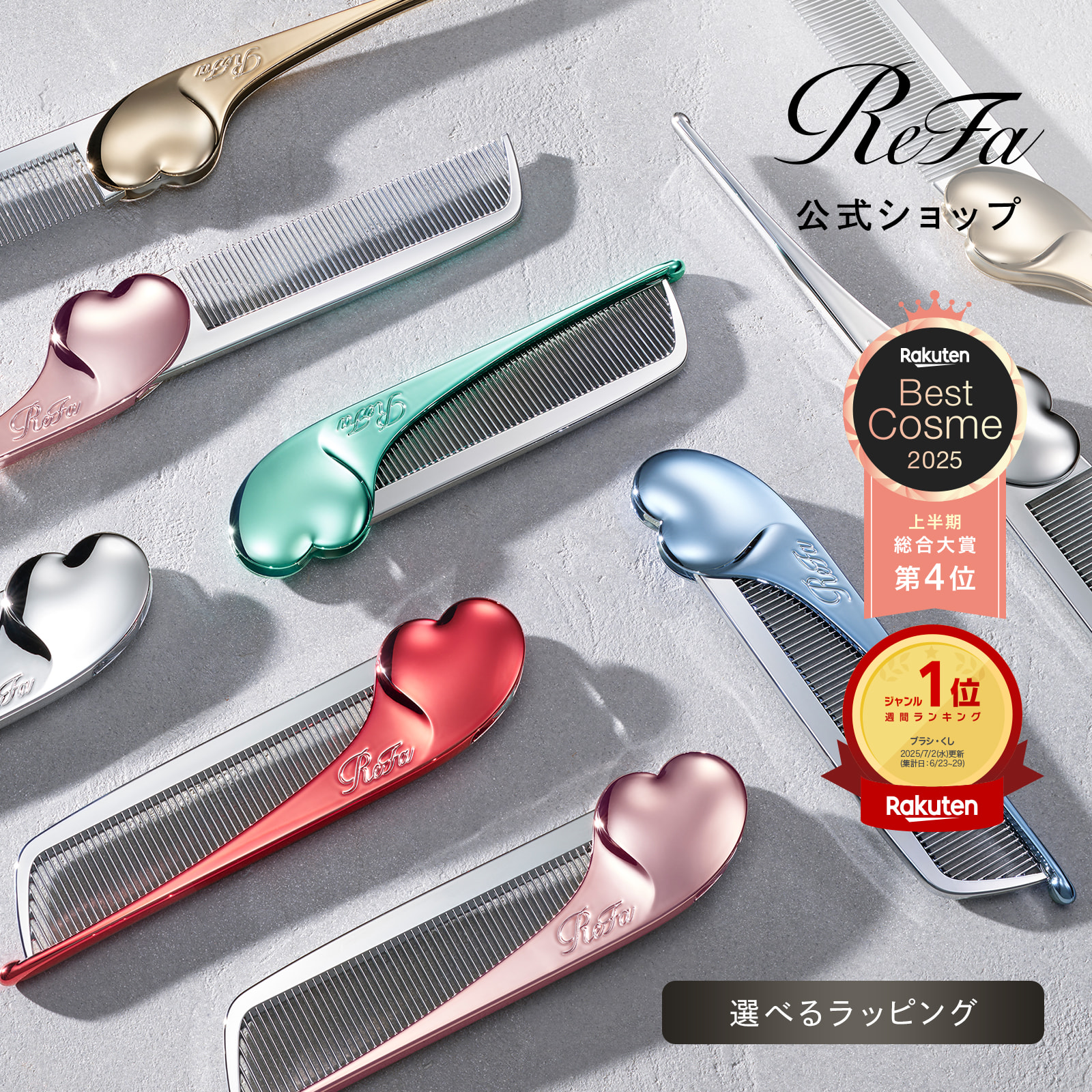 楽天市場】シックスパッド 専用スプレーボトル : MTG ONLINESHOP