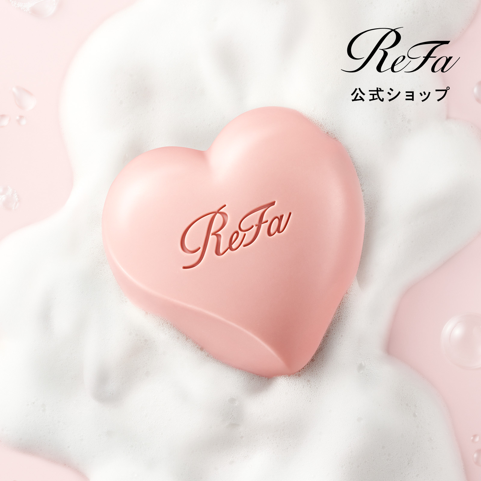 日本メドック株式会社)フェレナ バスパウダー500g (バスパウダー)(7