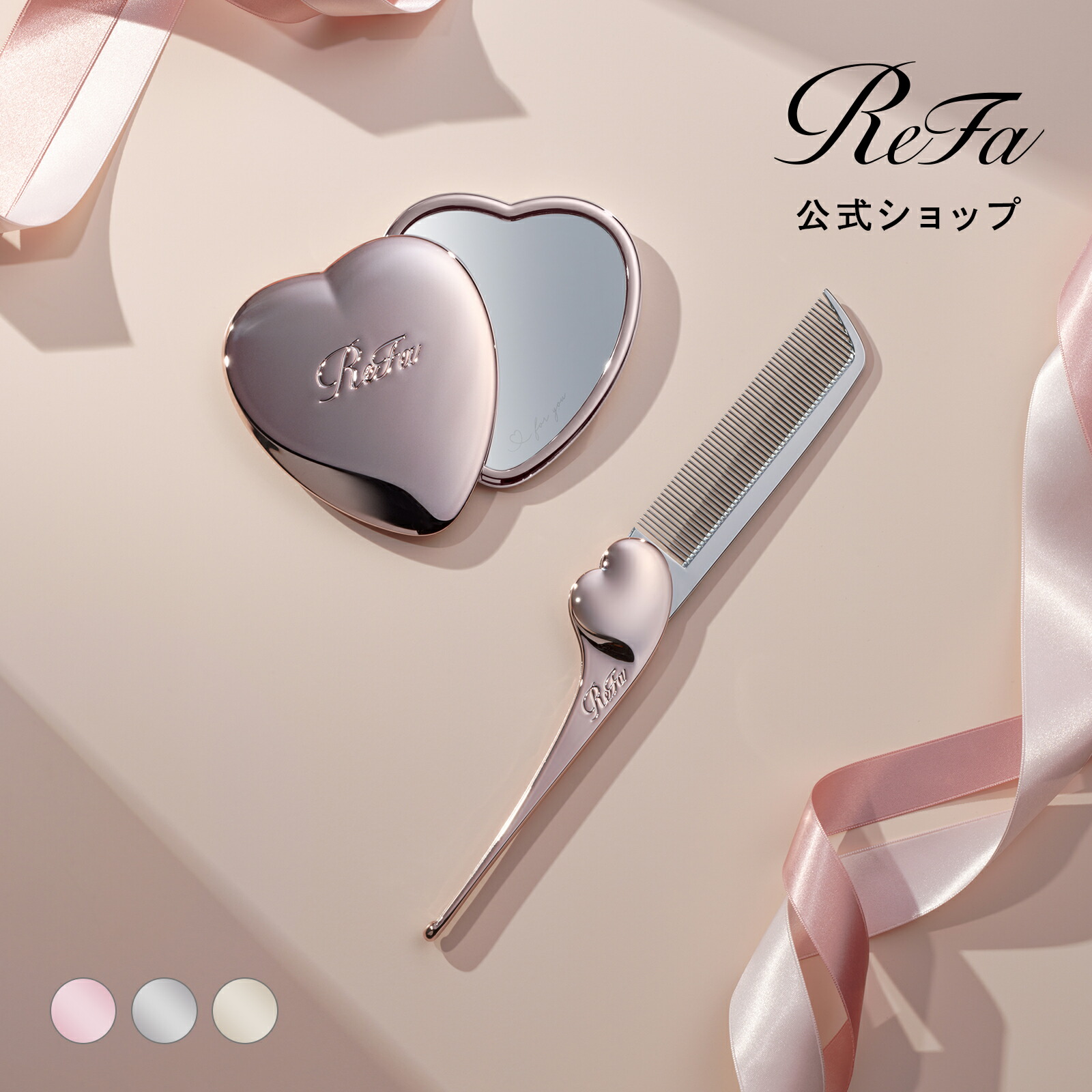 フェイラー公式/FEILER キープスマイリングチェリー ポーチ KSMC-241096