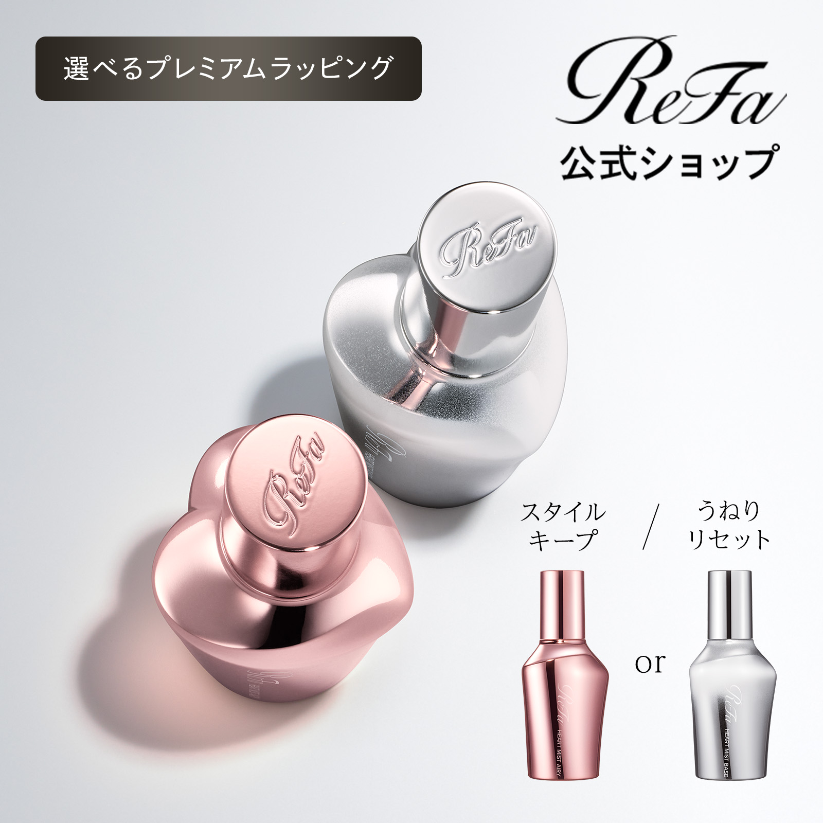 リファReFaスムースジェル4本セット ReFa リファスムースジェル 美顔器ジェル : MTGYahoo