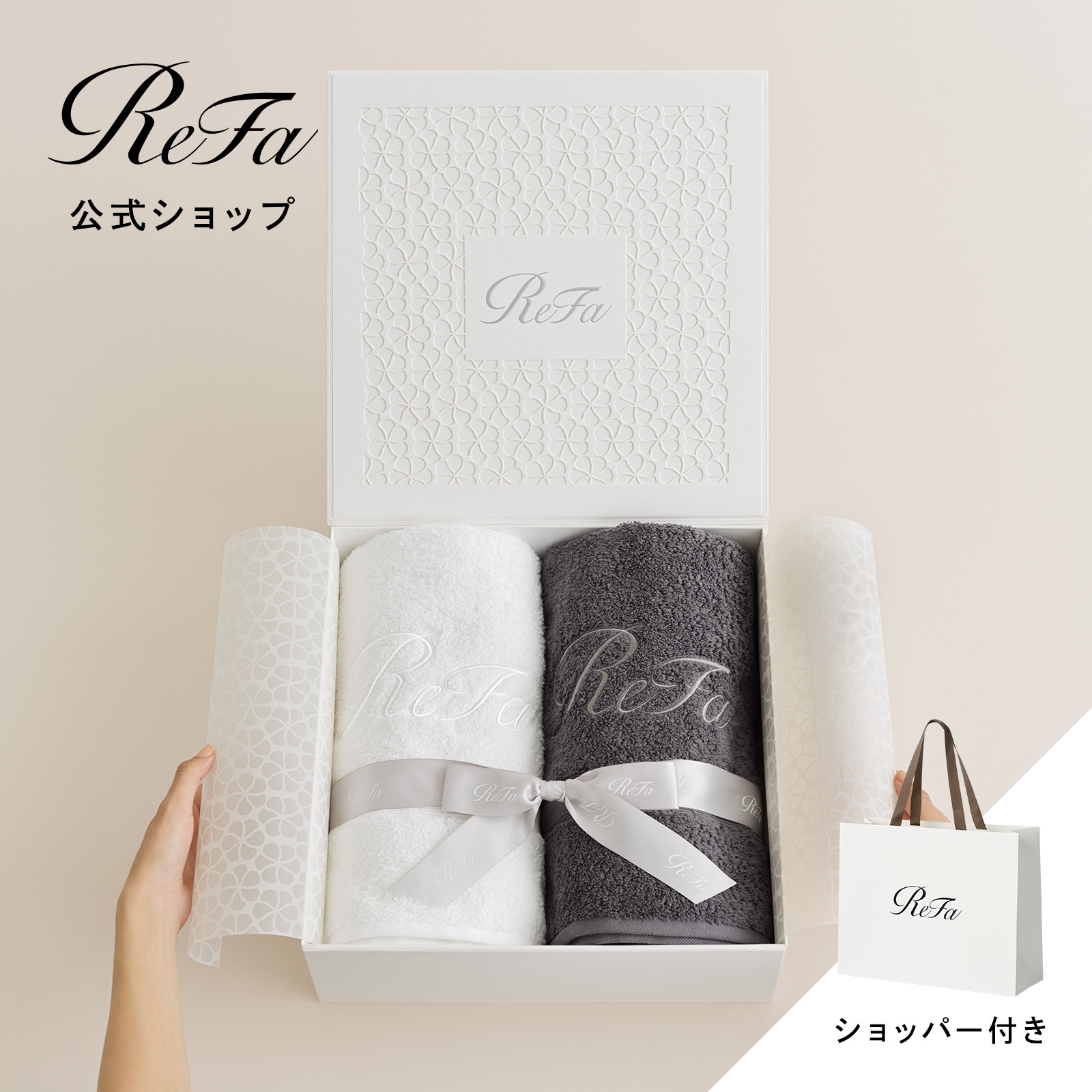 楽天市場】新発売 【リファ 触れるたび、髪と肌を美しく導く】 ハンド