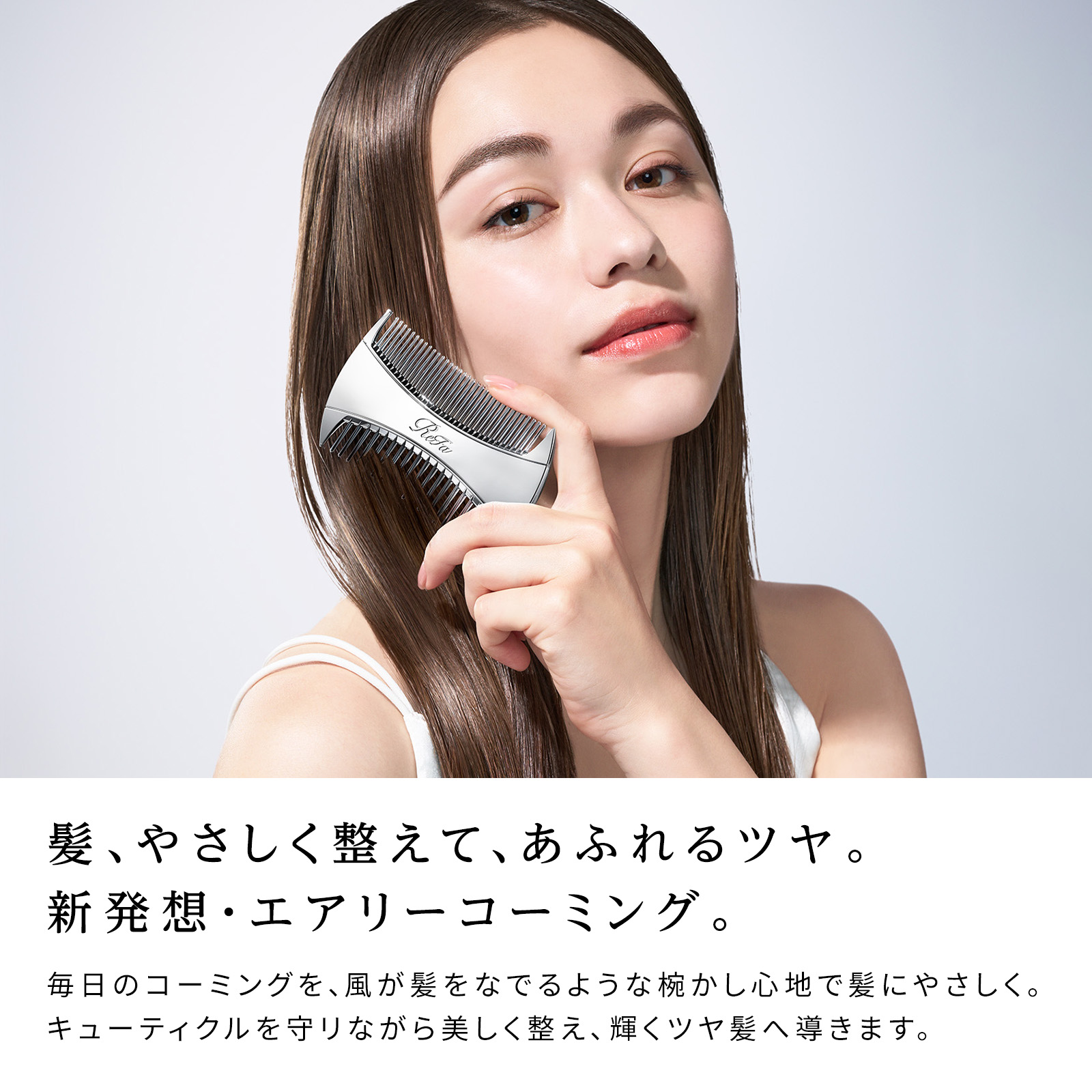 ●2種類の歯で使い分け● リファマーキス ツイン 公式 コーム 櫛 クシ 頭皮 ダメージケア ツヤ髪 サラサラ ReFa MARQUISE TWIN プレゼント ギフト ご褒美 娘 孫 彼女 妻 持ち運び ポーチ 携帯用 母の日 クリスマス 誕生日