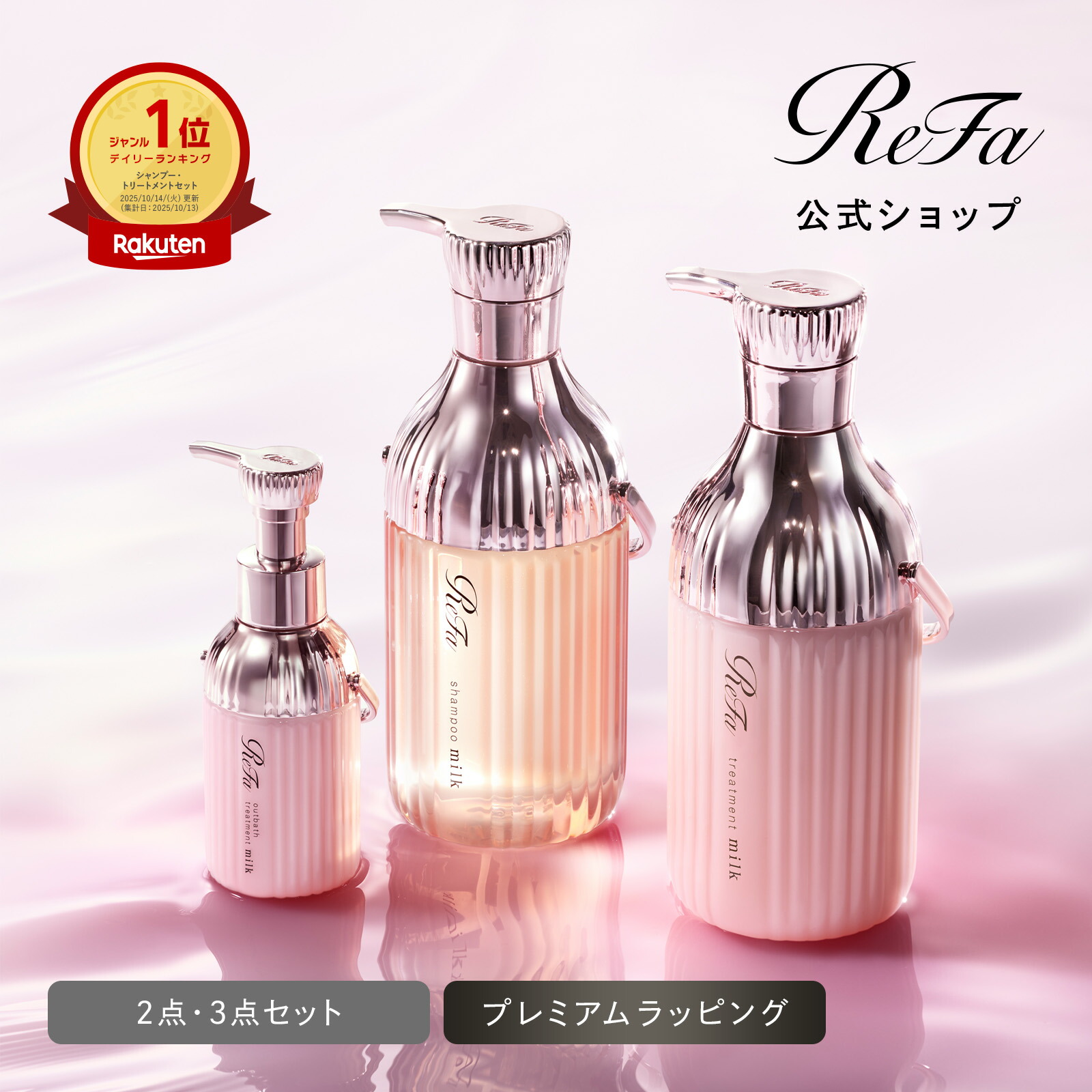 RICORICO♡様の専用ページ RicoRico のROOM - 欲しい! に出会える。