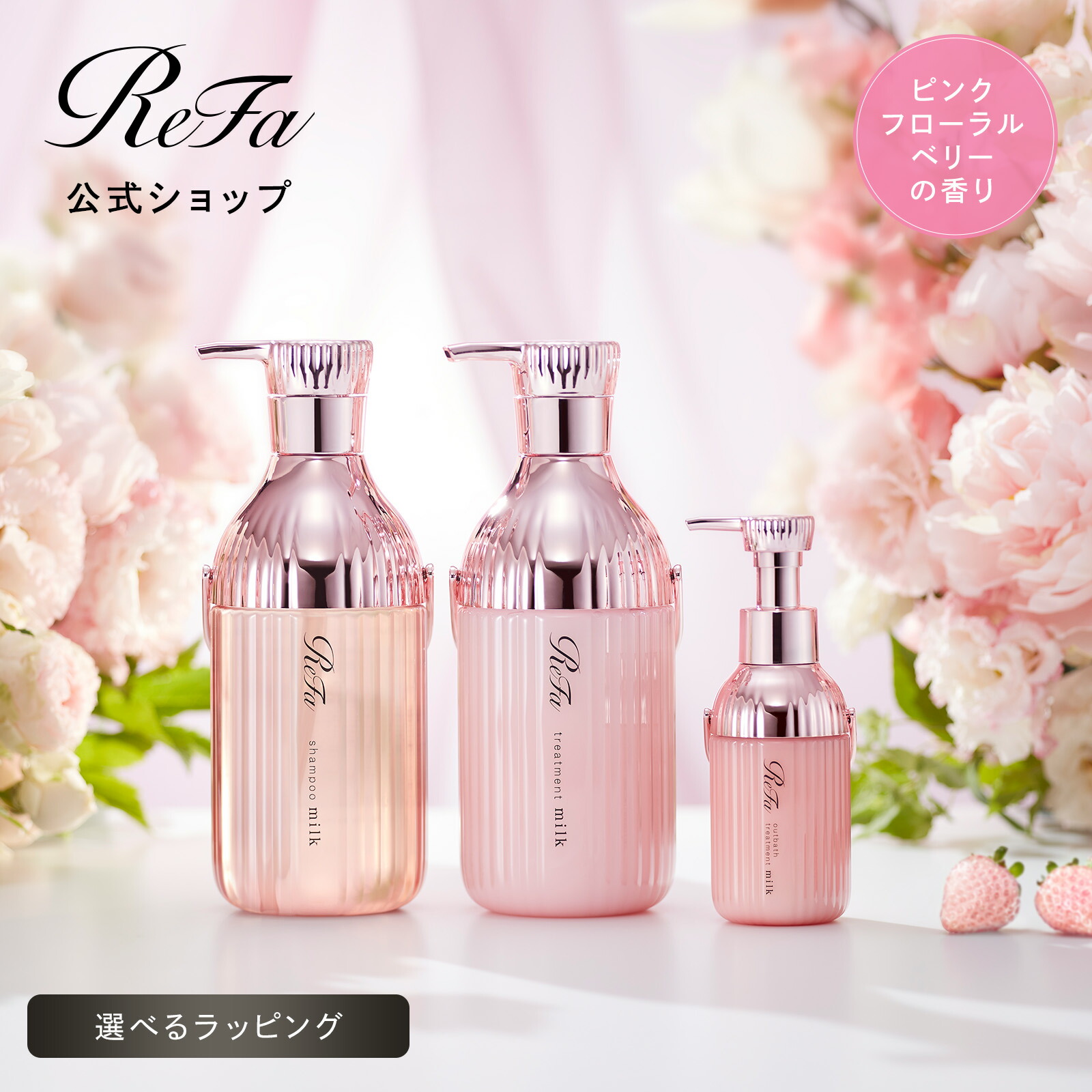 ロエベ トマトリーフ オレガノ ボディローション 離島プラス1000円