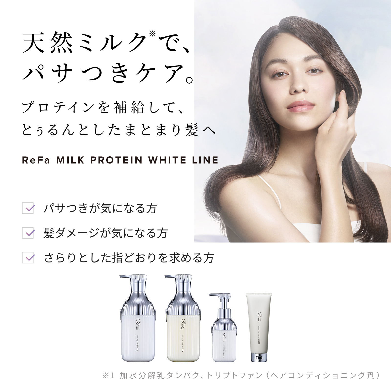 ギフトにおすすめ シャンプー 【 2点・3点・4点セット】パサつきケア