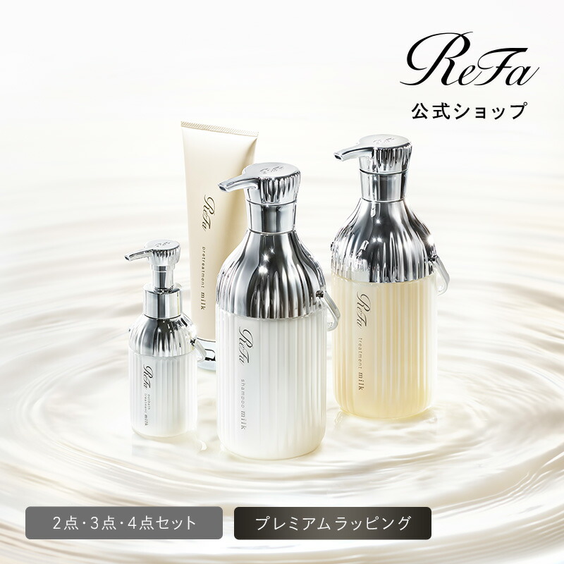 楽天市場】リファビューテックボディウォッシュ 詰め替え 1000ml