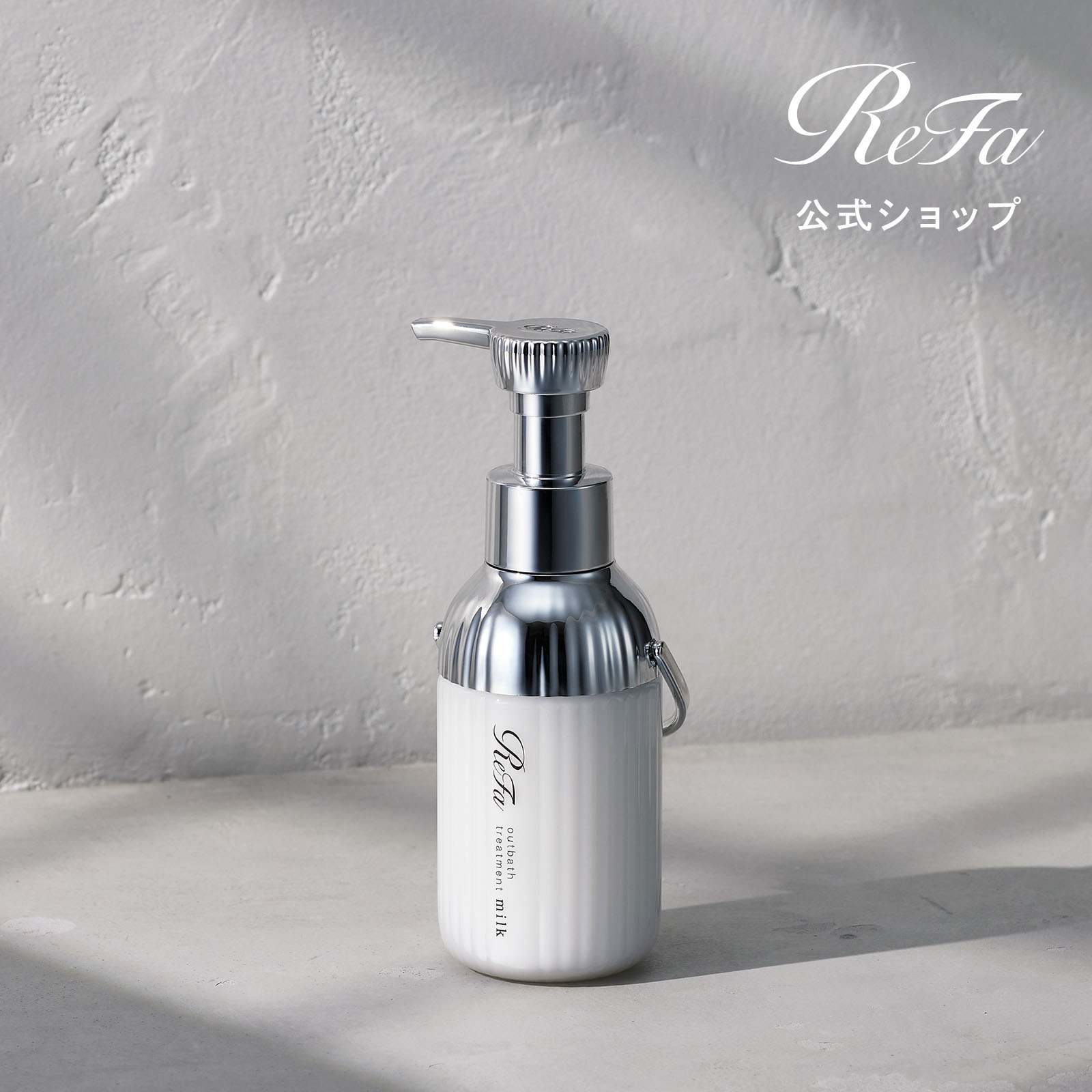 楽天市場】リファスムースジェル ReFa Smooth Gel ダーマヒート