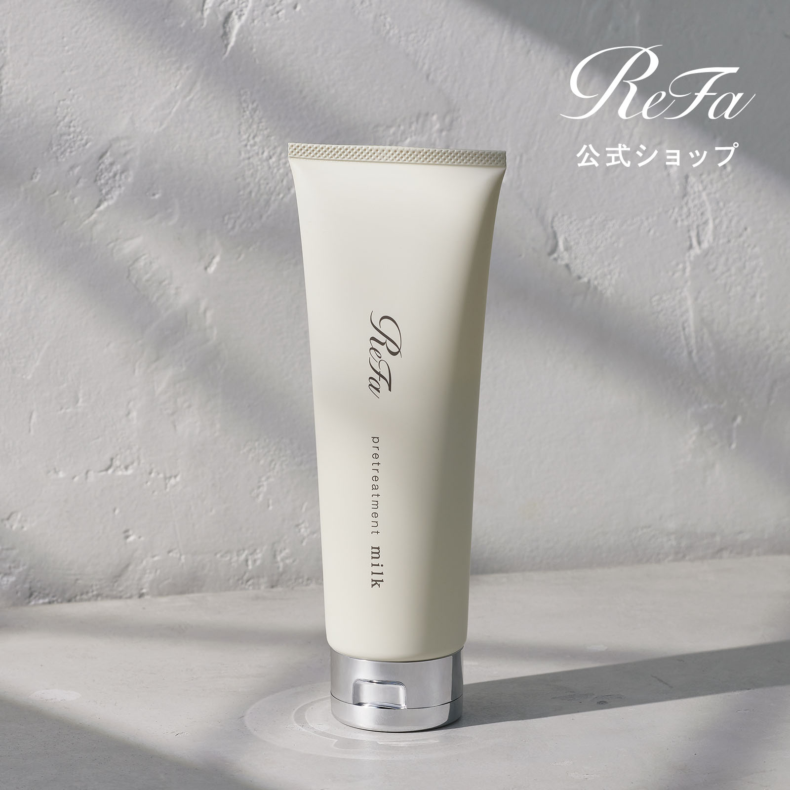 楽天市場】リファスムースジェル ReFa Smooth Gel ダーマヒート