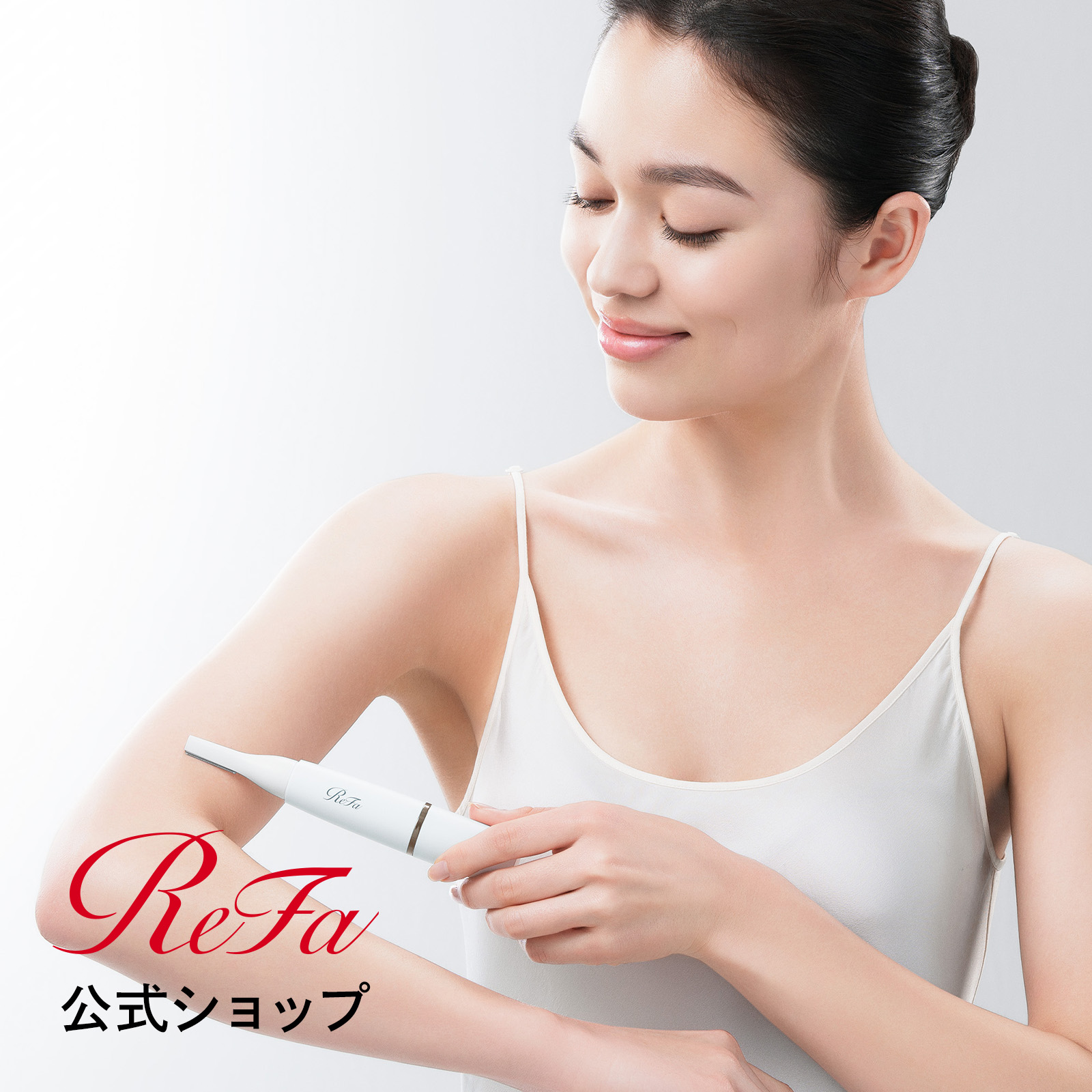 楽天市場】正規品＼ReFa公式／ リファ ピュアカートリッジ（3本
