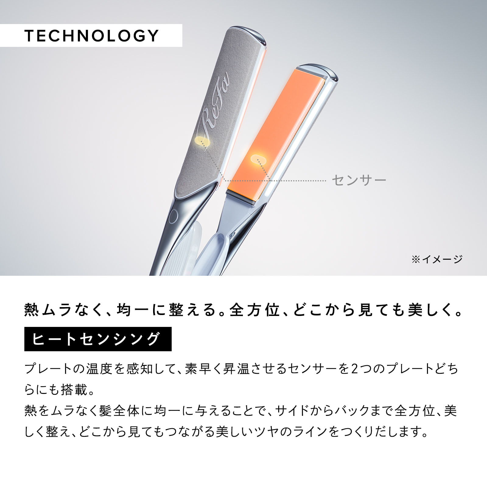 Lisseur ReFa POWER STRAIGHT IRON PRO - Blanc - Multivoltage (AC100V-240V) - JAPON