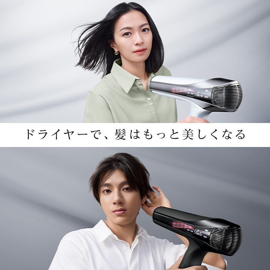 リファ　ドライヤー　海外対応　美品 ドライヤー 海外OK 【リファ公式 延長保証】 リファビューテック